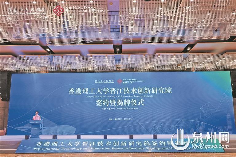 “新质”晋江，爱“创”才会赢