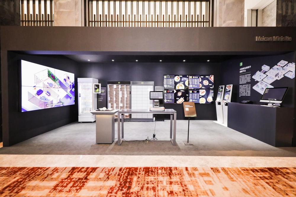 团餐智能系统,美餐科技