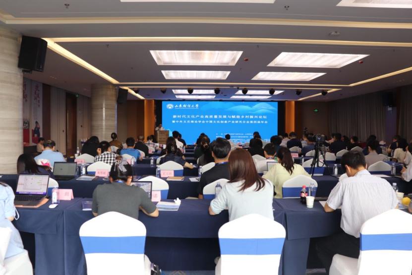 山财大70周年,山财大2021