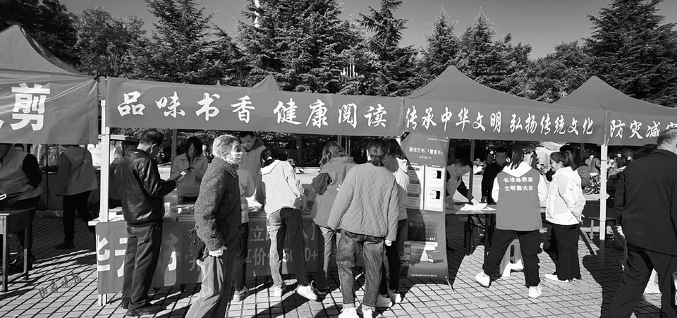 集结新华力量让阅读无处不在