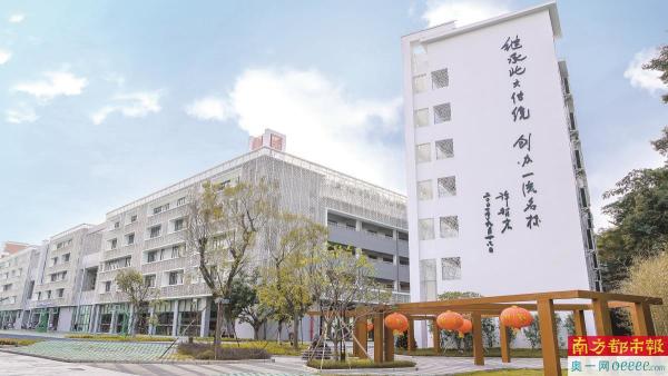 如何推动融合教育高质量发展,以新质生产力推动教育高质量发展