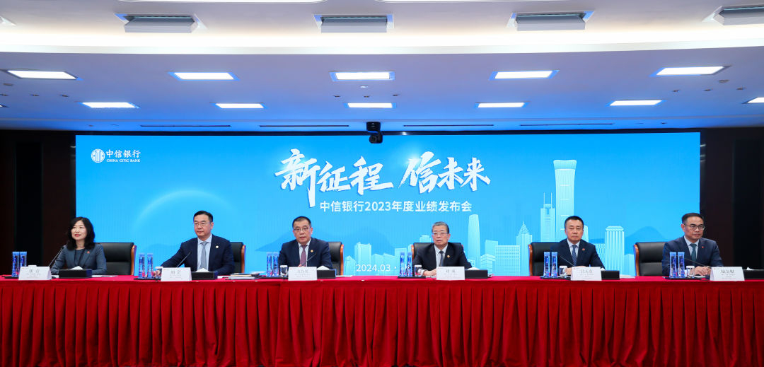 中信银行经营效益,中信银行盈利模式基本现状