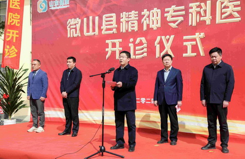 微山县人民医院新院开业,微山县县医院官网