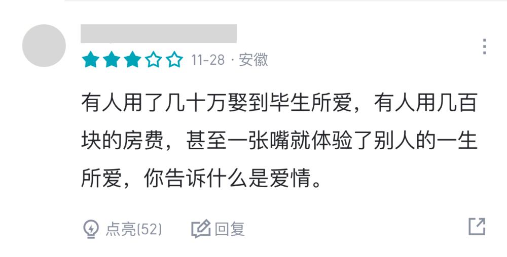 神仙来了虎扑，也得先排个名