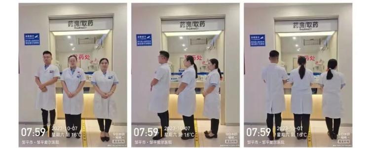 邹平爱尔眼科医院理疗,爱尔眼科医院邹平