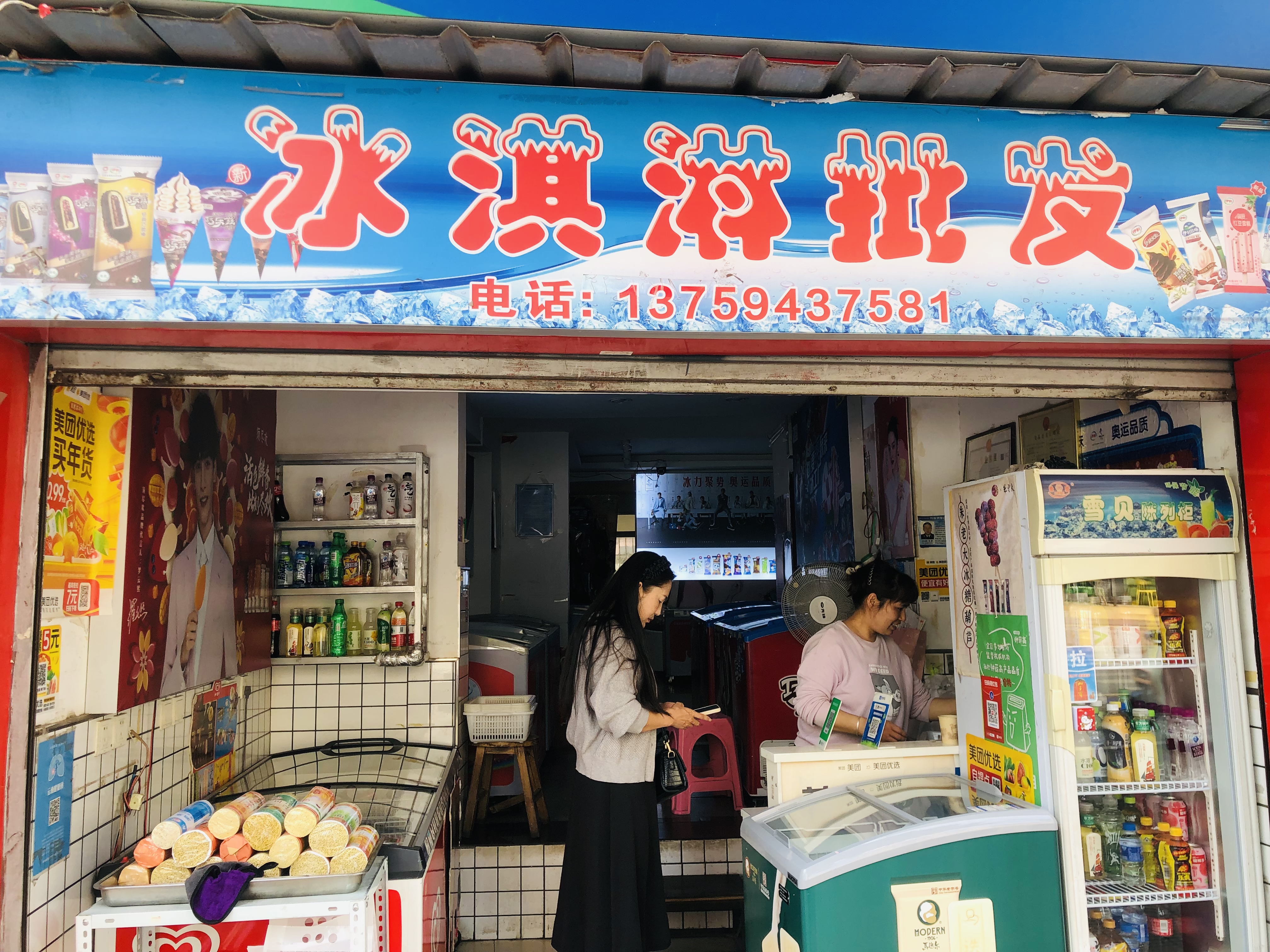 昆明气温最高的解暑神器,云南夏天的解暑神器