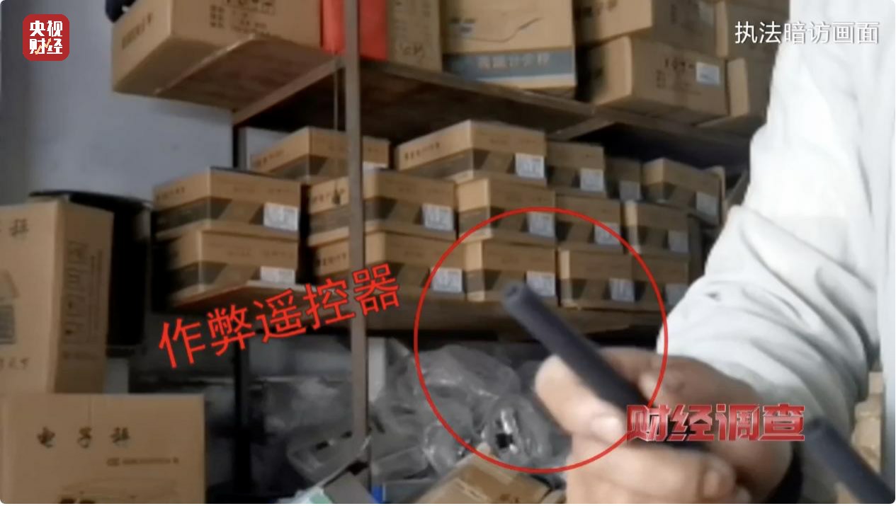 盘点使用鬼秤的无良商家,发现商家使用鬼秤商家气急败坏