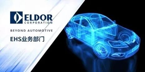 博格华纳收购瀚德,博格华纳被收购