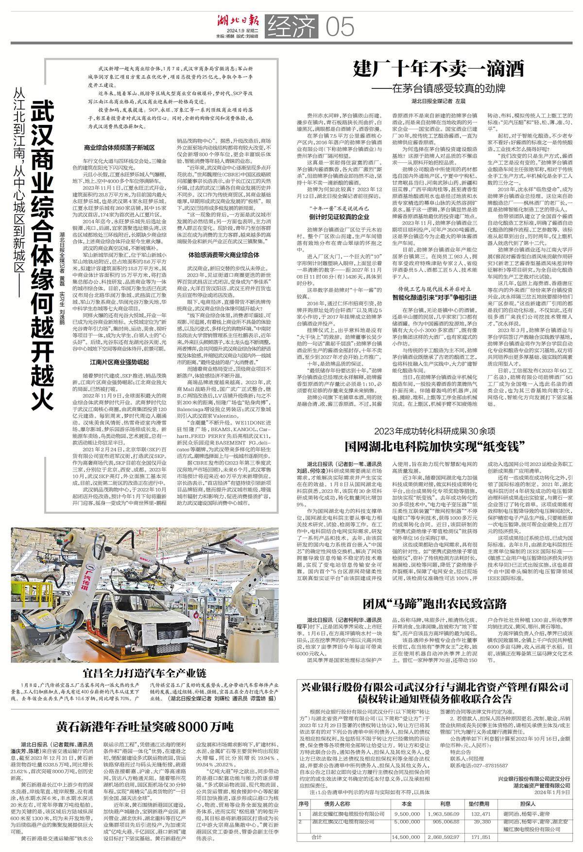 电商冲击下的传统商超现状,电商冲击下实体店如何寻求突破