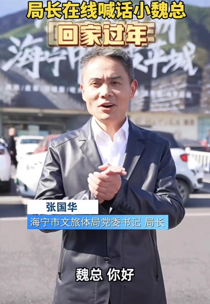 海宁皮革城是郑恺家的吗,海宁皮革城现在是什么样子