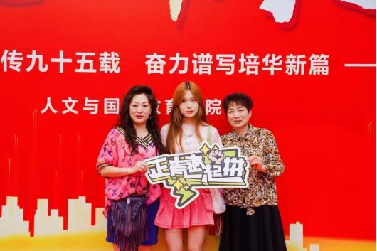 西安培华学院哪一年升的本科,西安培华学院新生报名了吗