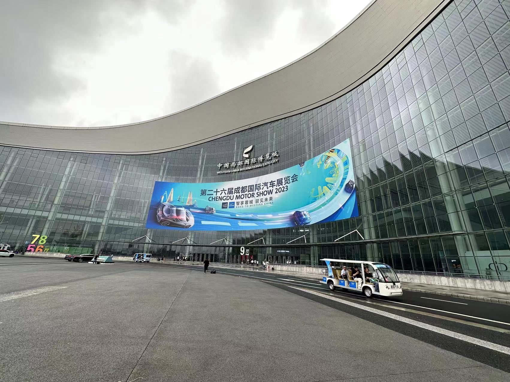 成都车展比亚迪新能源,成都车展新能源