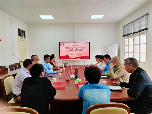 南平松溪：文艺创作骨干齐聚一堂共话新发展