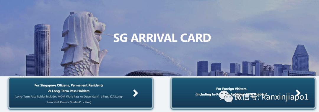 护照在印尼补办要多久,入境新加坡护照不盖人境章了吗