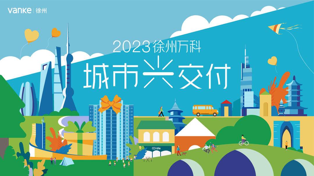 徐州万科精装修,徐州万科主卧精装样板房真实照片