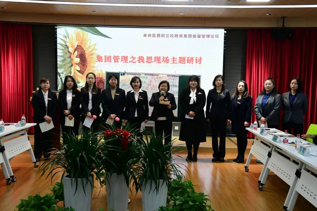 未央区西航三校,陕西未央区西航三校教研活动视频