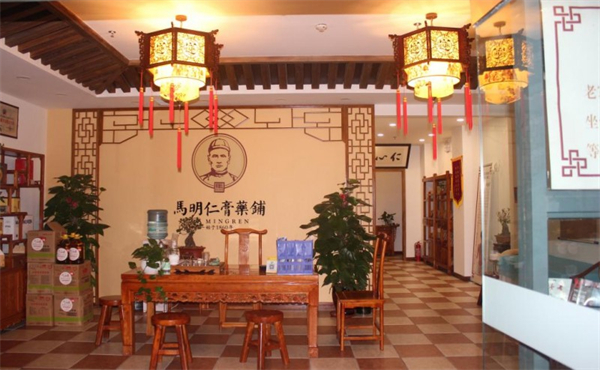 加盟马明仁膏药店怎样,马明仁膏药真的有效吗一疗程4000