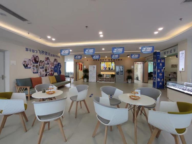 邹平爱尔眼科医院理疗,爱尔眼科医院邹平