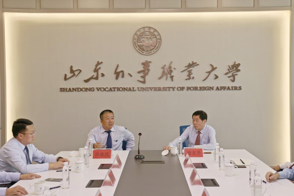 山东外事职业大学继续教育,山东外事职业大学校外培训怎么样