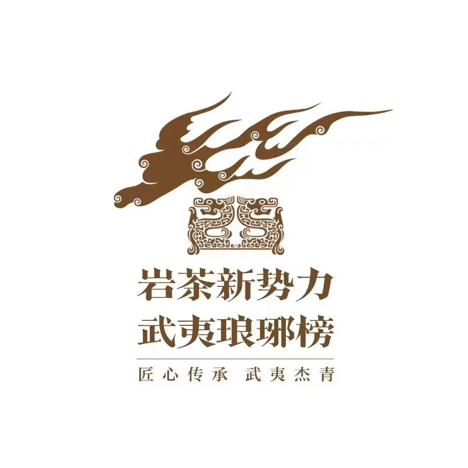 武夷岩茶的崛起,武夷岩茶新一代领军人物