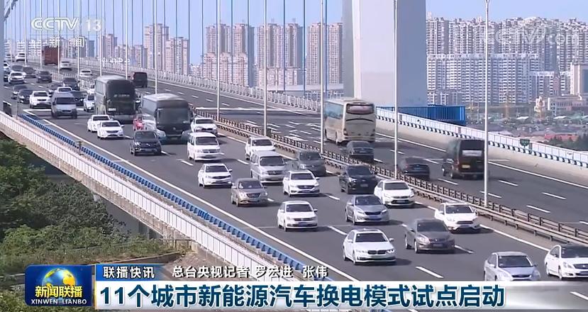 央视财经新闻联播今日要闻,财经新闻联播30分钟回放