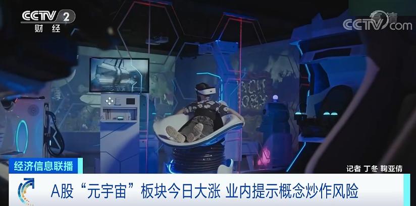 央视财经新闻联播今日要闻,财经新闻联播30分钟回放