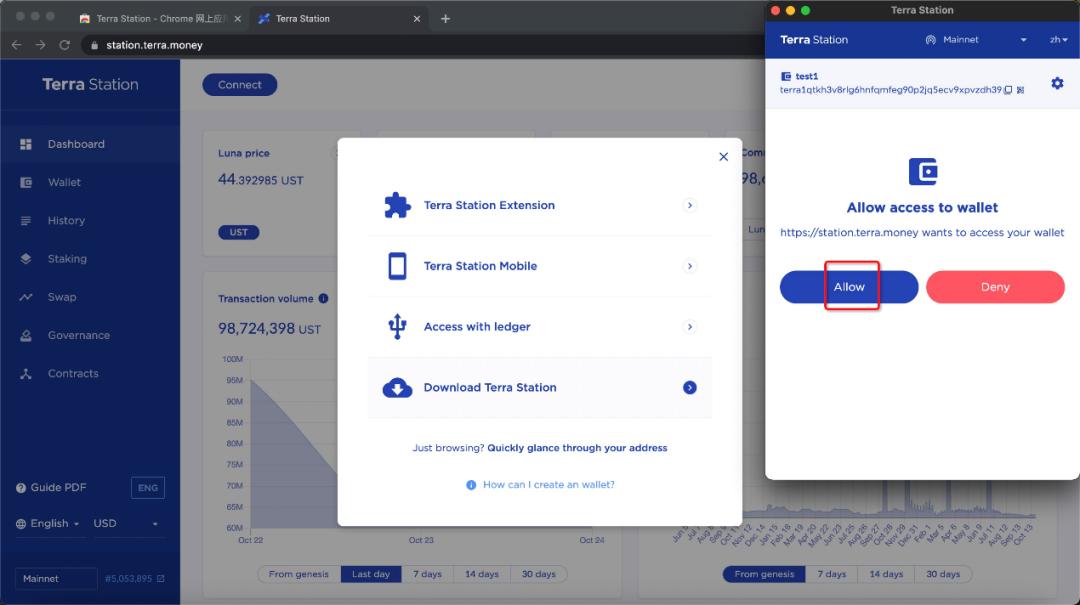 terraclassic钱包如何创建,terra钱包下载