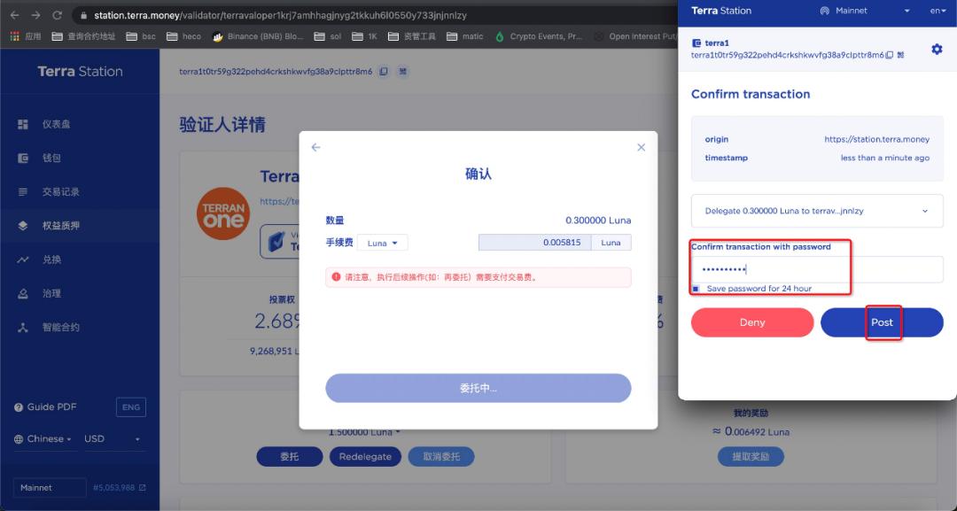 terraclassic钱包如何创建,terra钱包下载