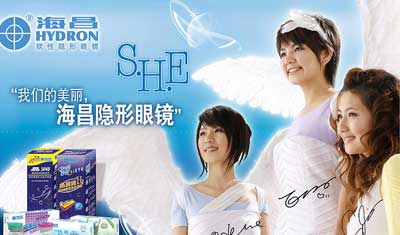 美瞳的爆裂舞台：眼球美容经，疯赚200亿