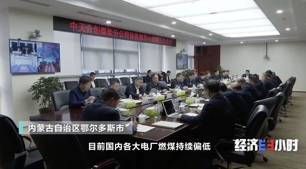 连续超能力生产的煤矿,煤矿巨无霸