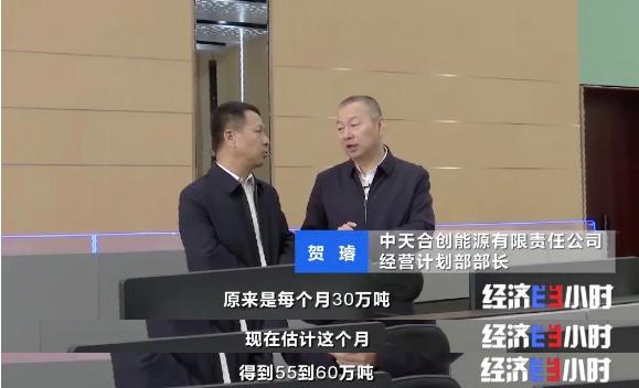 连续超能力生产的煤矿,煤矿巨无霸