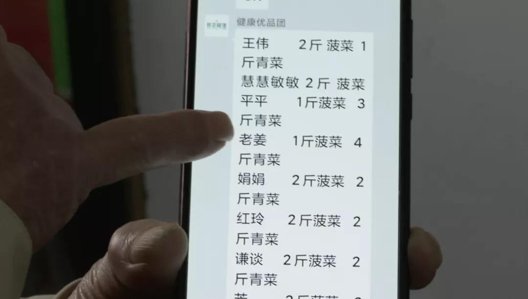 港沿镇的张阿姨是怎么把菜卖到市区的？