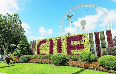 全球共享设备,全球共享的公共产品