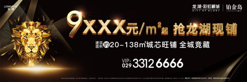 投资旺铺靠谱吗,投资首选价值洼地