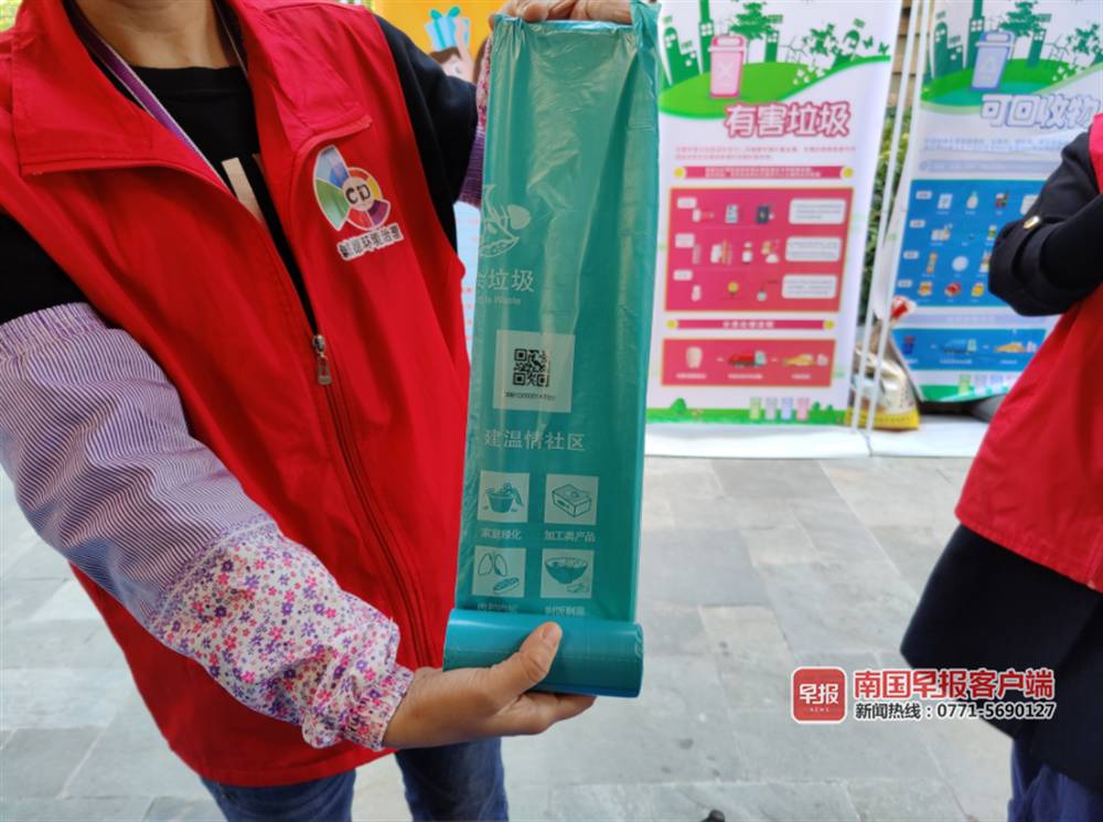 垃圾扔了重新收拾,请不要乱丢垃圾要进行垃圾分类