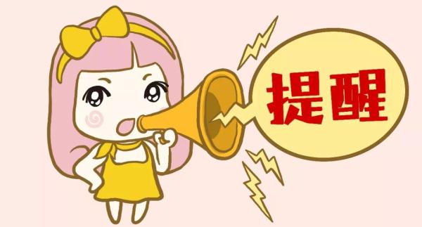 柳州人注意！看到立即删！一天内，几十人“中招”