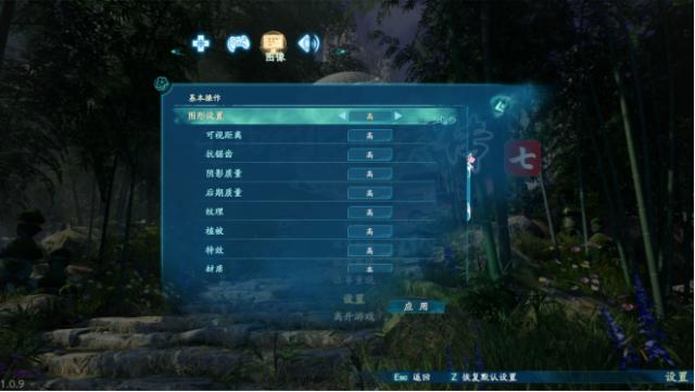 仙剑奇侠传7dlss调什么,仙剑奇侠传7dlss怎么开