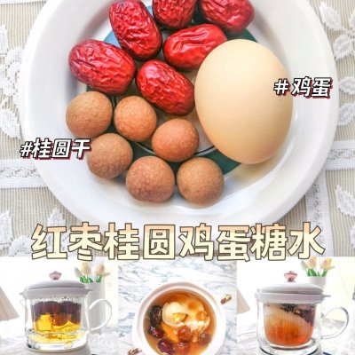 一杯好的养生茶,养生茶加什么比较好喝呢