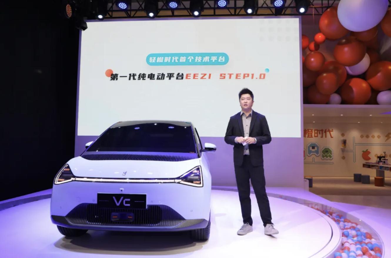 轻橙时代vc将于下半年正式上市,轻橙时代vc车展