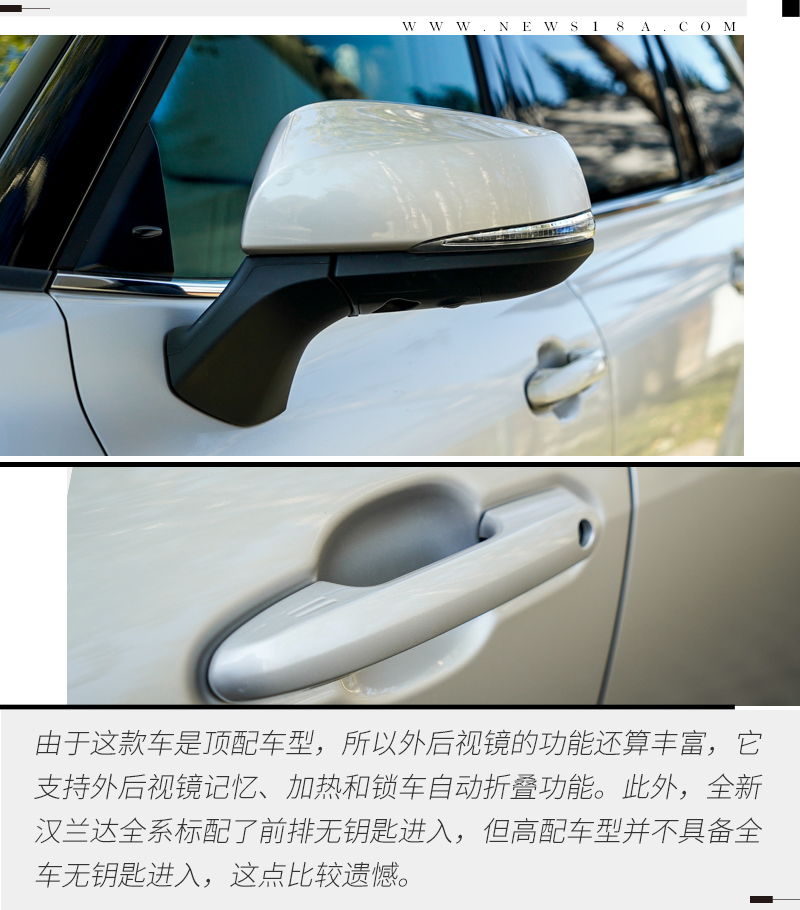 全新广汽丰田汉兰达2.0t官图发布,丰田汉兰达2023款混动辅助驾驶