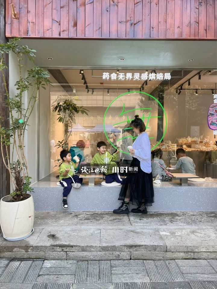 杭州中药面包,浙江医学硕士开的面包店