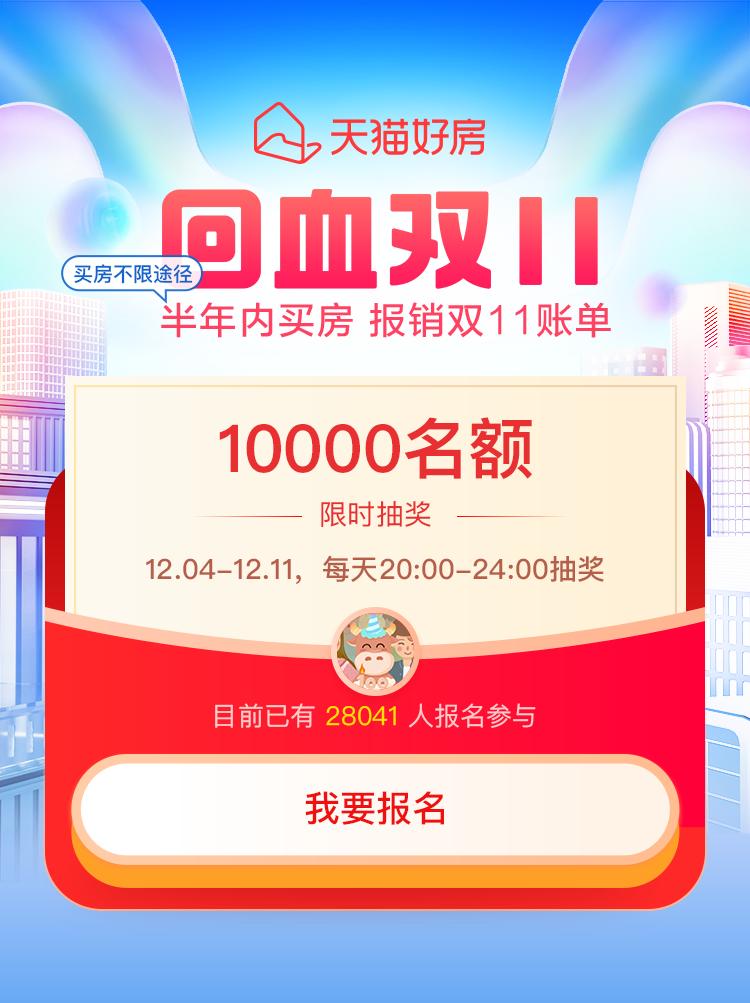 武汉光谷大悦城招商电话,武汉光谷东大悦城地址在哪里