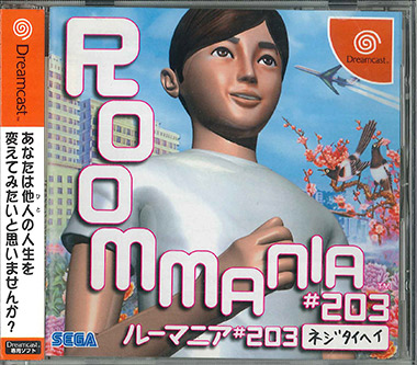 世嘉dreamcast游戏,世嘉dreamcast光驱版