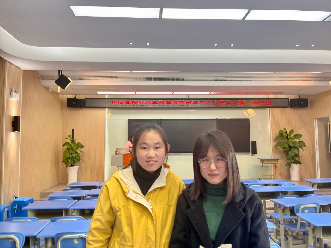 几何画板进课堂，提质增效促发展——鹤湖学校教师参加“几何画板”在小学数学教学中的应用学习