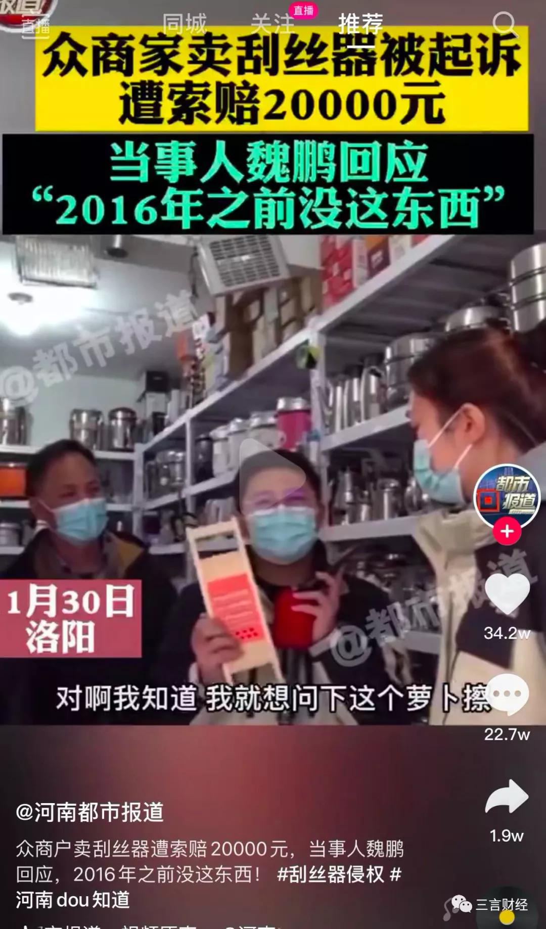 起底汽车金融欺诈产业链,起底诈骗产业链