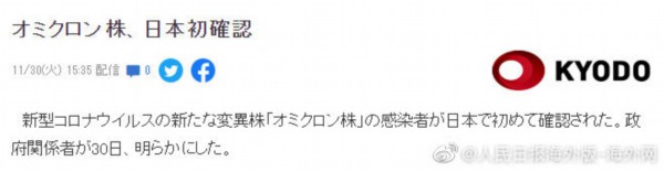 奥密克戎变异株有多少分支,新冠病毒奥密克戎变异株症状