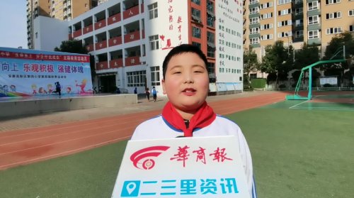 高新四小的课程表,高新四小教学质量如何