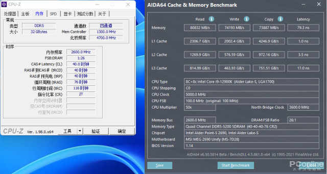 影驰内存条ddr5幻迹,影驰的ddr5内存条怎么样