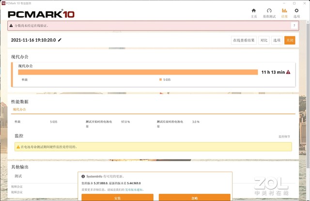 联想yogapro14s2022评测,联想yogapro14s至尊测评