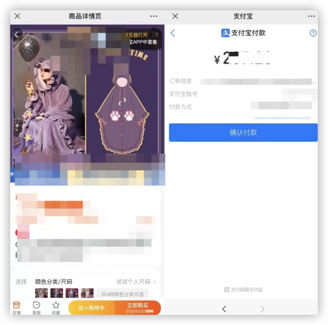 微信上的淘宝爆款引流,微信引流到淘宝方案